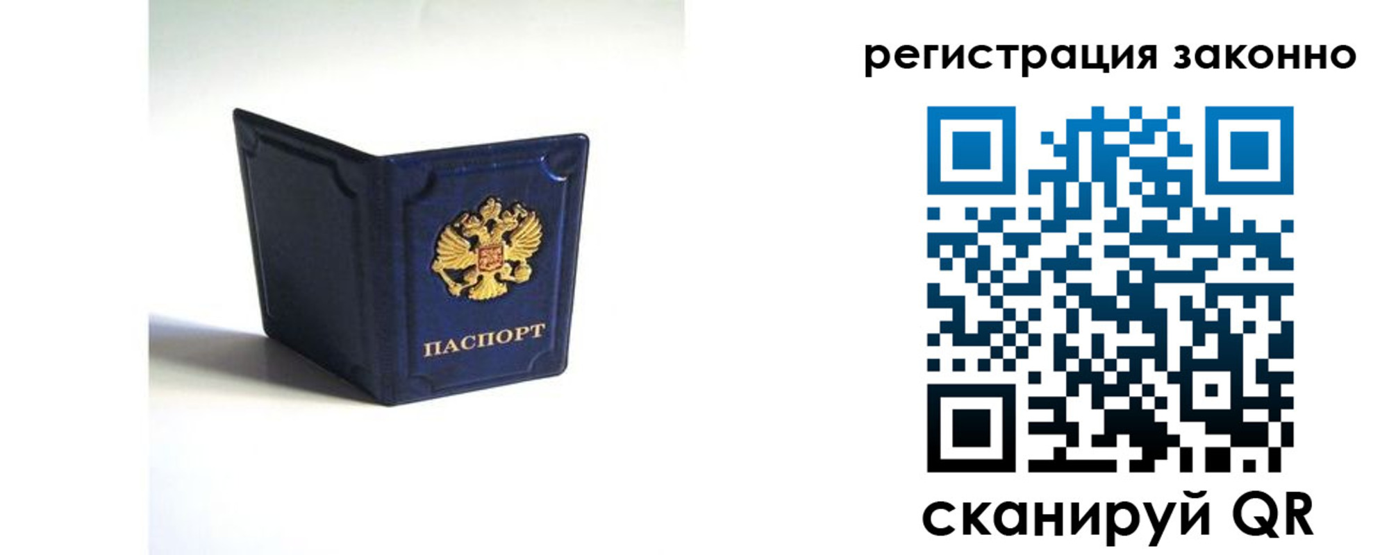 регистрация для дет. сада в Нюрбе